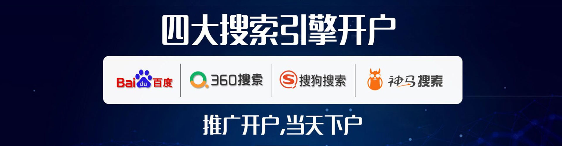 资源百度优化推广