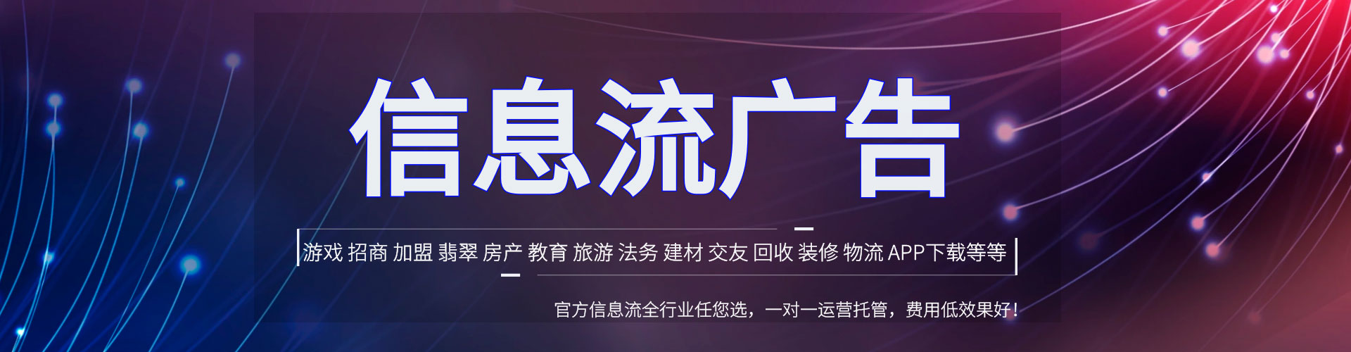 资源百度开户返点