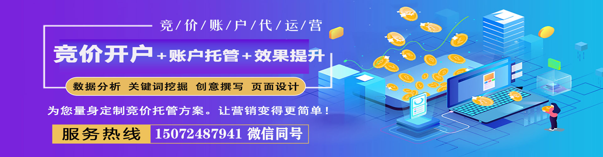 资源sem服务