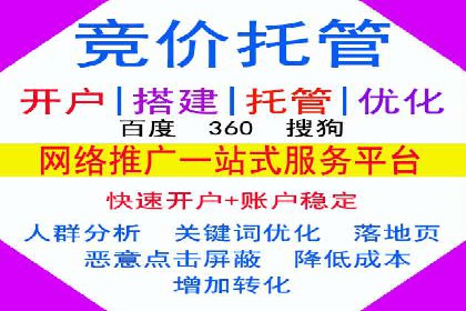 百度推广竞价实战：案例分析及优化心得